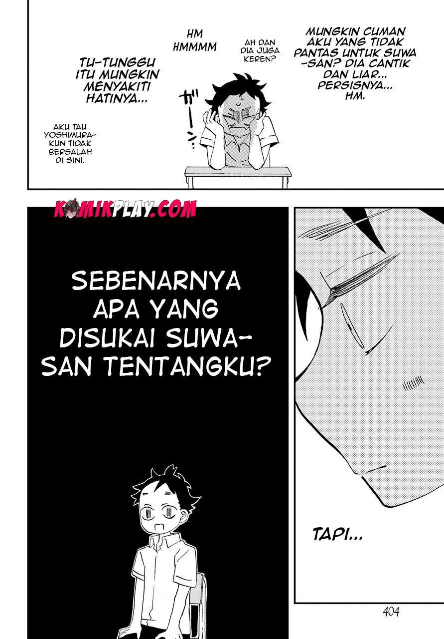 hajimete-no-suwa-san - Chapter: 6