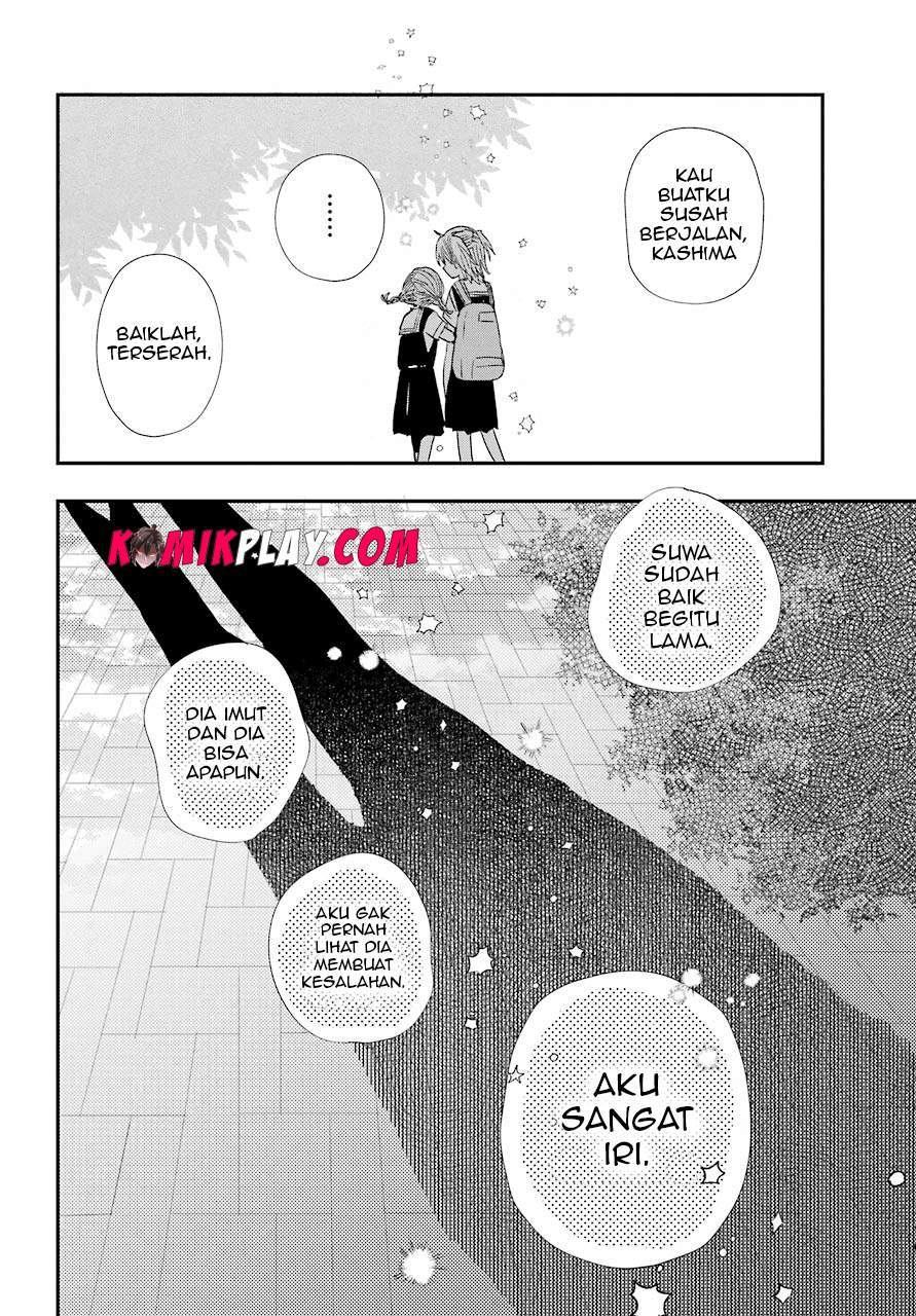 hajimete-no-suwa-san - Chapter: 6