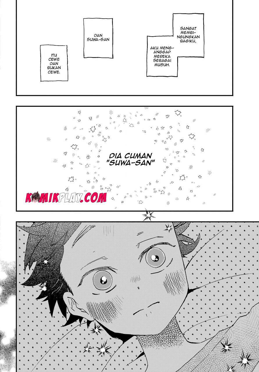 hajimete-no-suwa-san - Chapter: 6