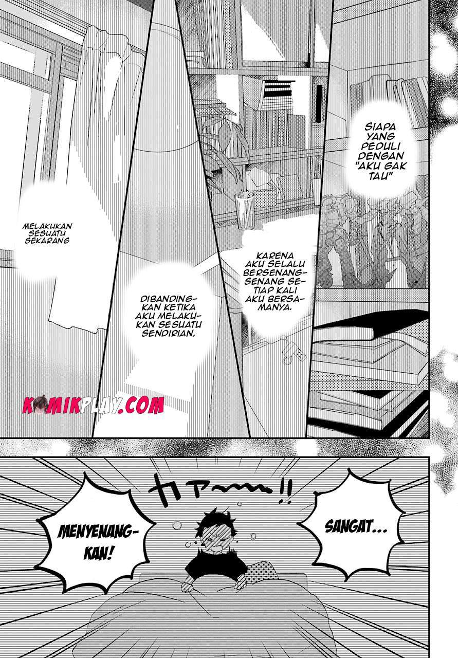 hajimete-no-suwa-san - Chapter: 6