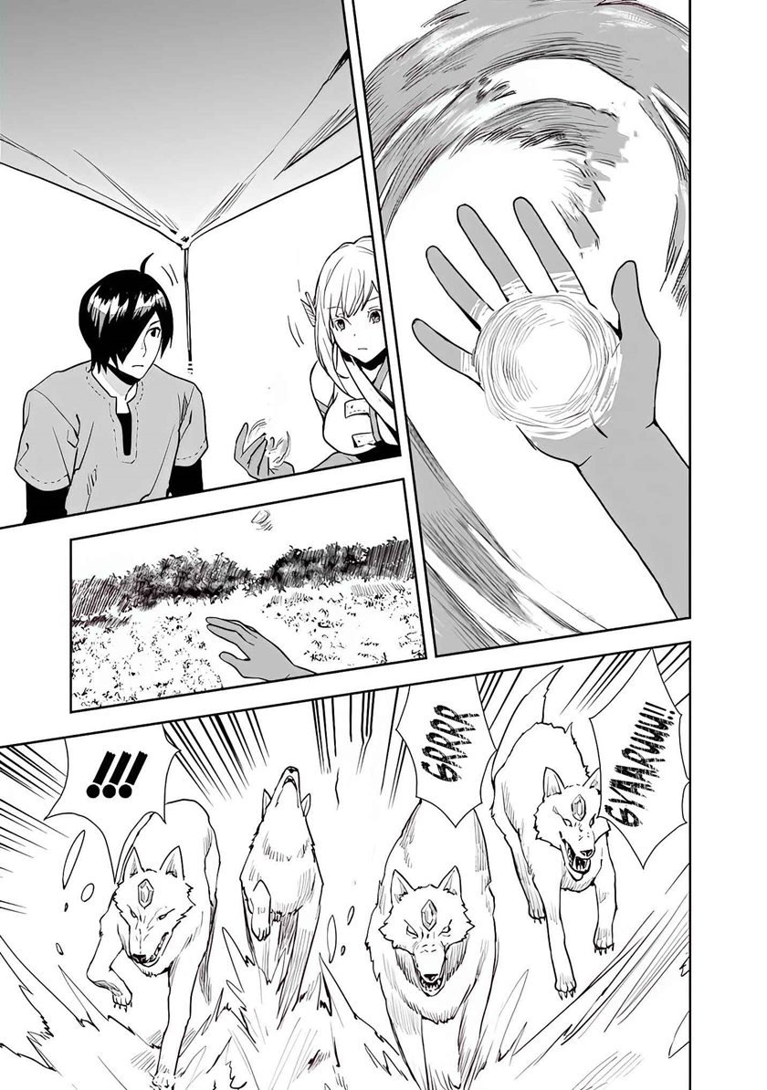 isekai-ni-kita-boku-wa-kiyoubinbode-subayasa-tayorina-tabi-wo-suru - Chapter: 12