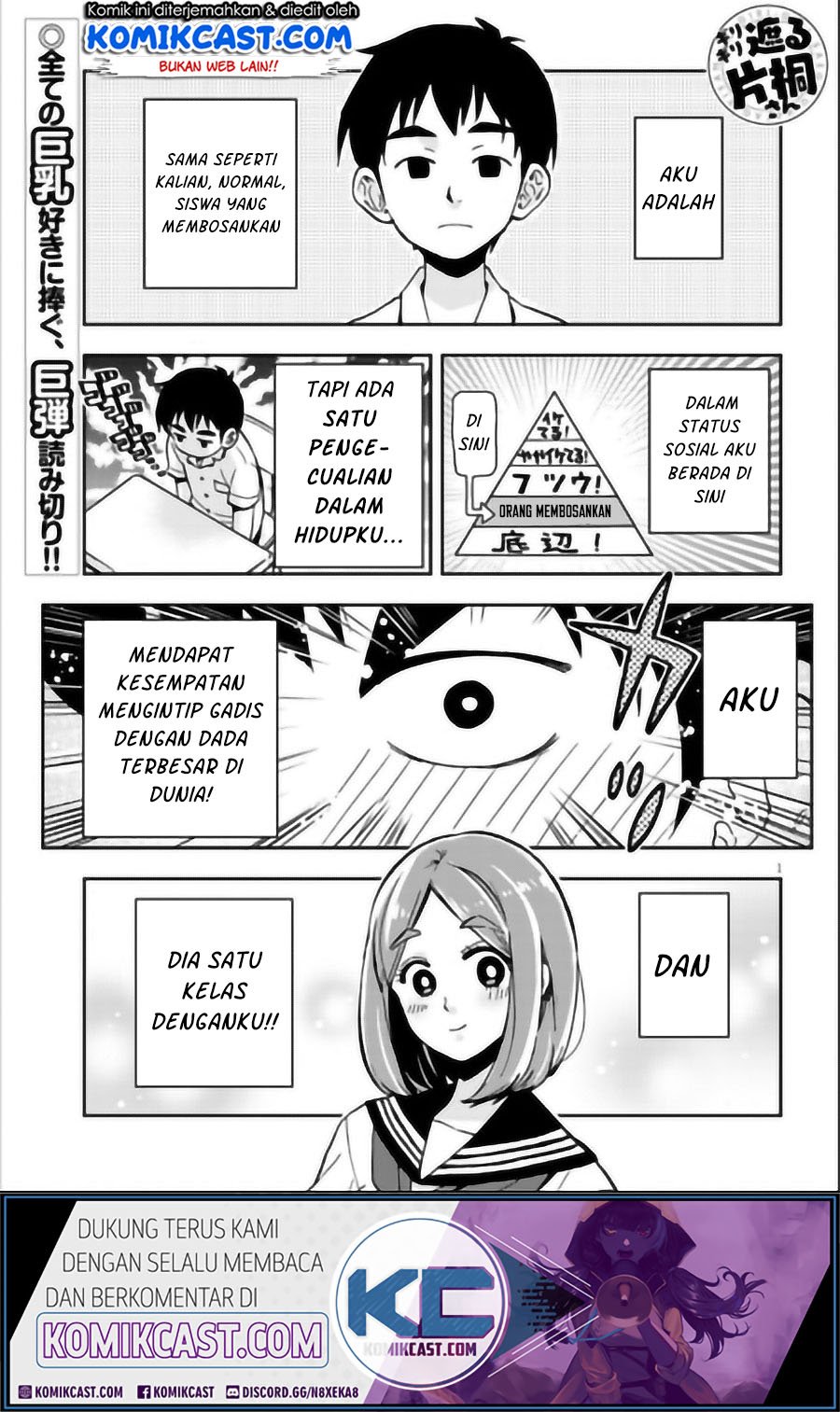 giri-giri-saegiru-katagirisan - Chapter: 1