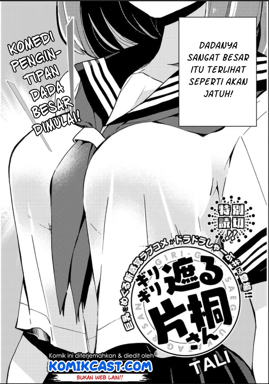 giri-giri-saegiru-katagirisan - Chapter: 1