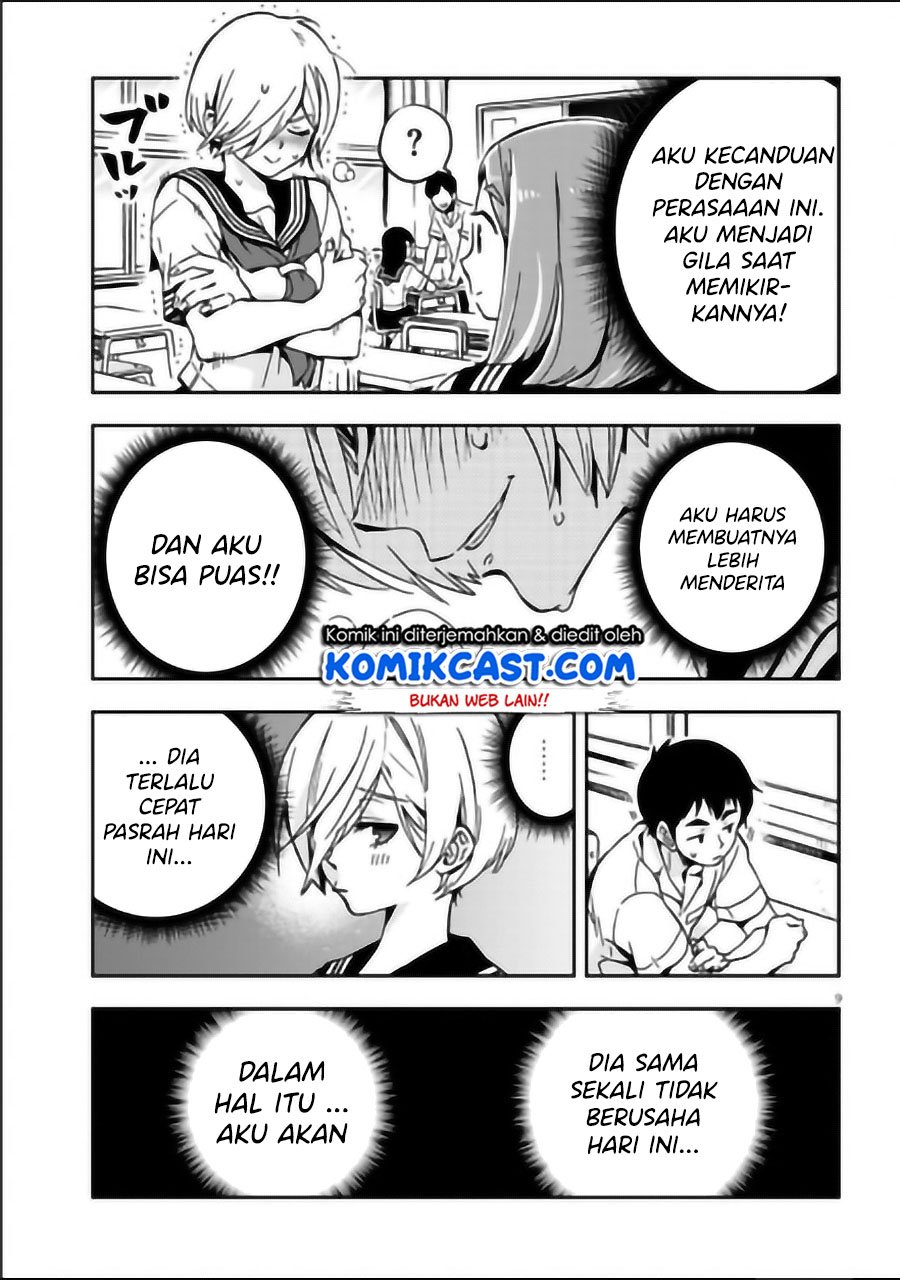 giri-giri-saegiru-katagirisan - Chapter: 1