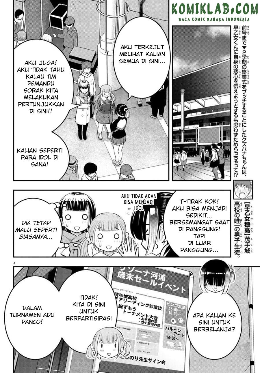 yankee-jk-kuzuhana-chan - Chapter: 69