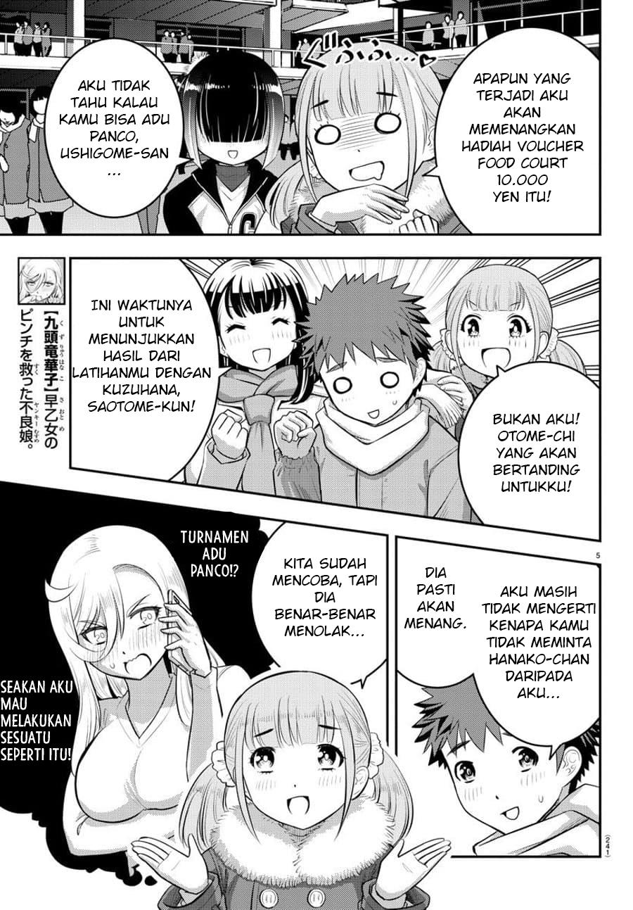 yankee-jk-kuzuhana-chan - Chapter: 69