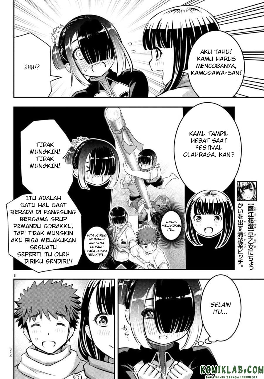 yankee-jk-kuzuhana-chan - Chapter: 69