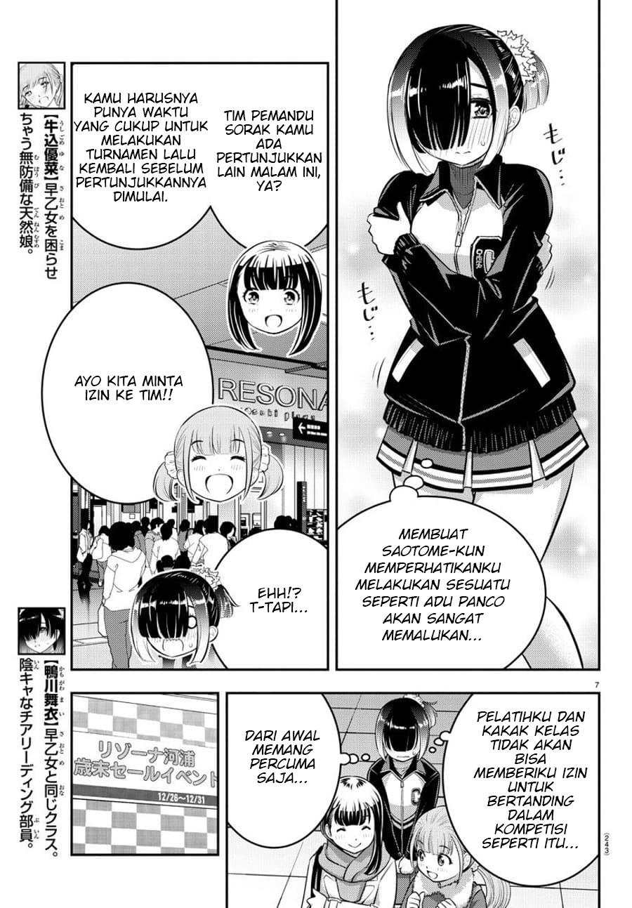 yankee-jk-kuzuhana-chan - Chapter: 69