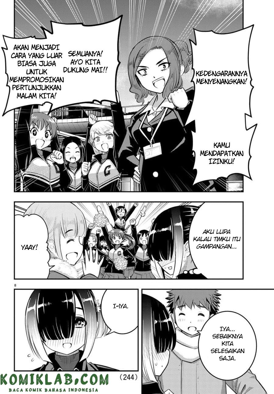 yankee-jk-kuzuhana-chan - Chapter: 69