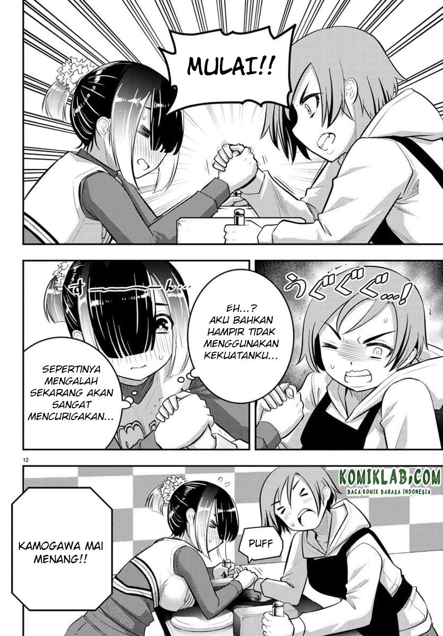 yankee-jk-kuzuhana-chan - Chapter: 69