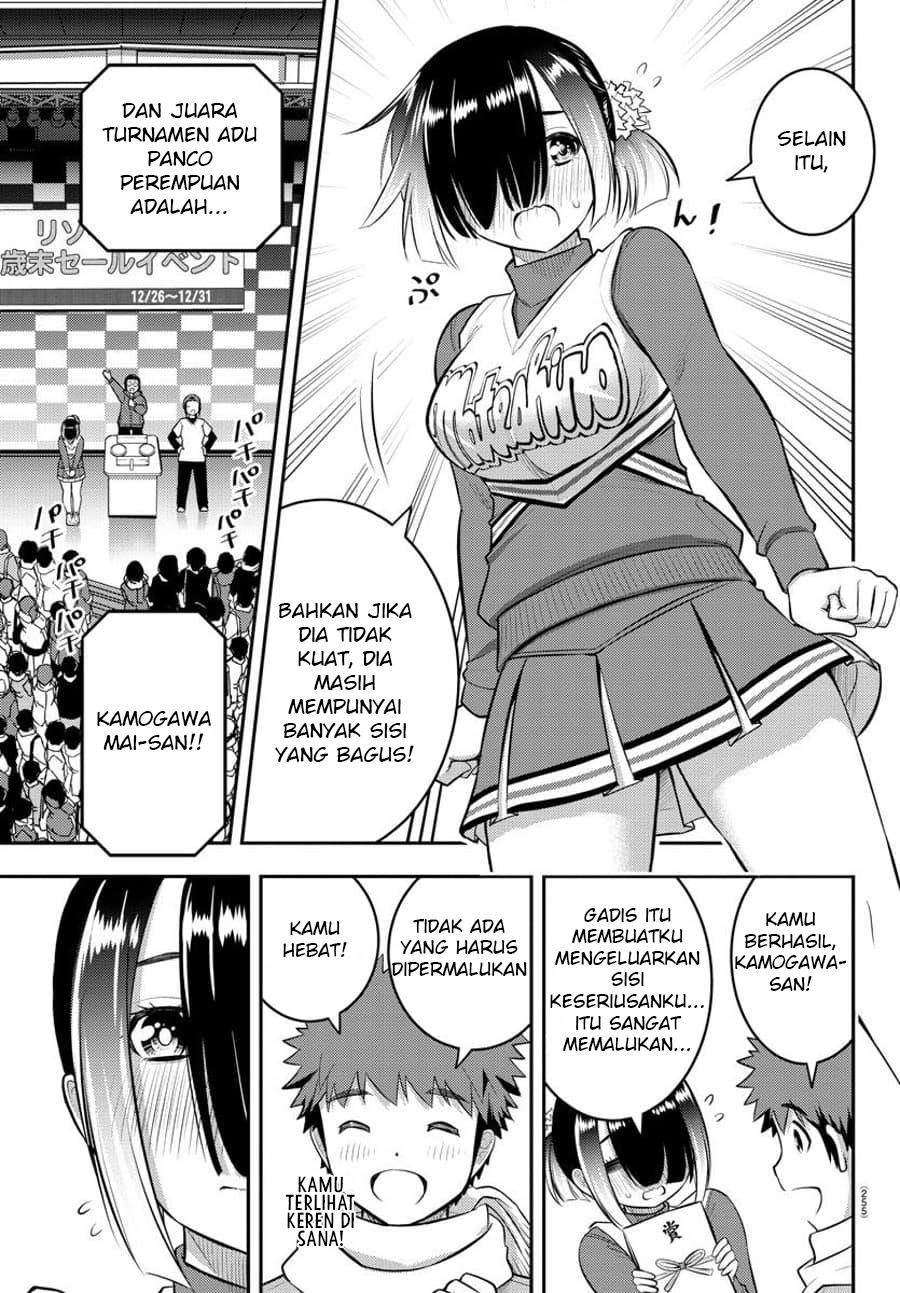 yankee-jk-kuzuhana-chan - Chapter: 69