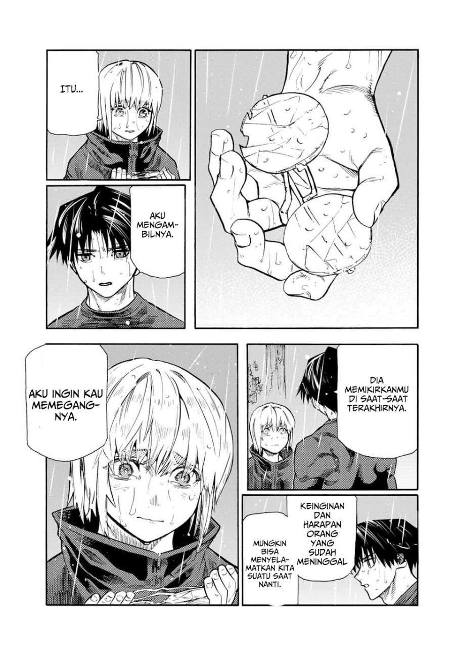 juujika-no-rokunin - Chapter: 175