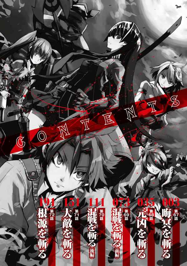 akame-ga-kill - Chapter: 66