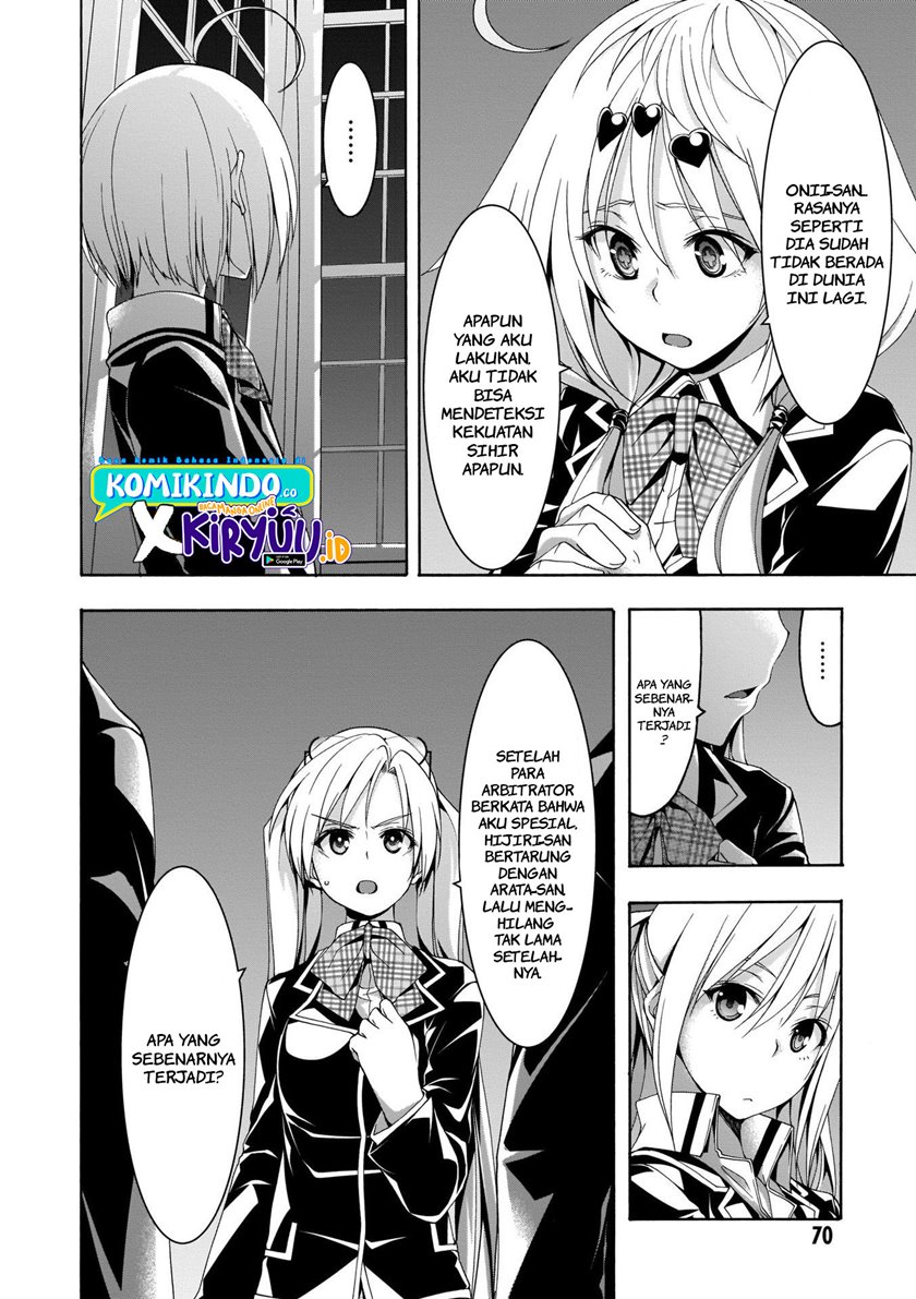 trinity-seven - Chapter: 111