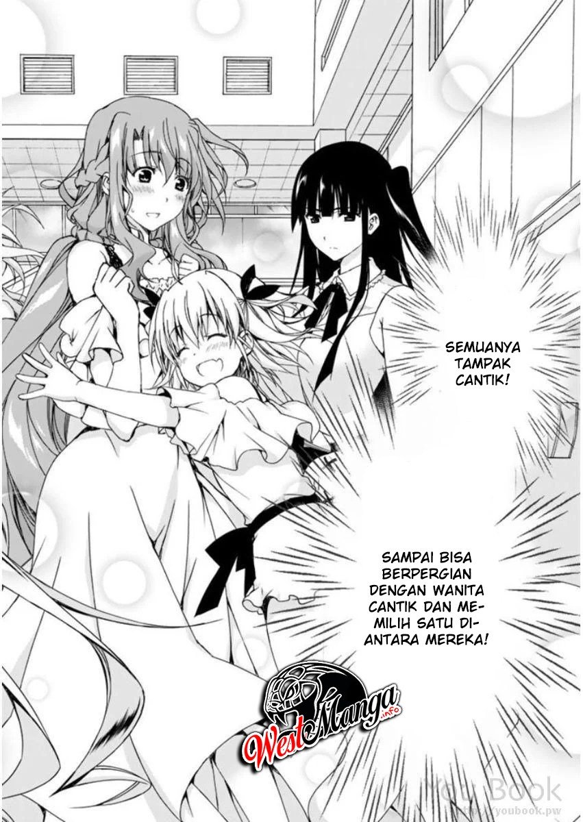 renai-harem-game-shuuryou-no-oshirase-ga-kuru-koro-ni - Chapter: 8