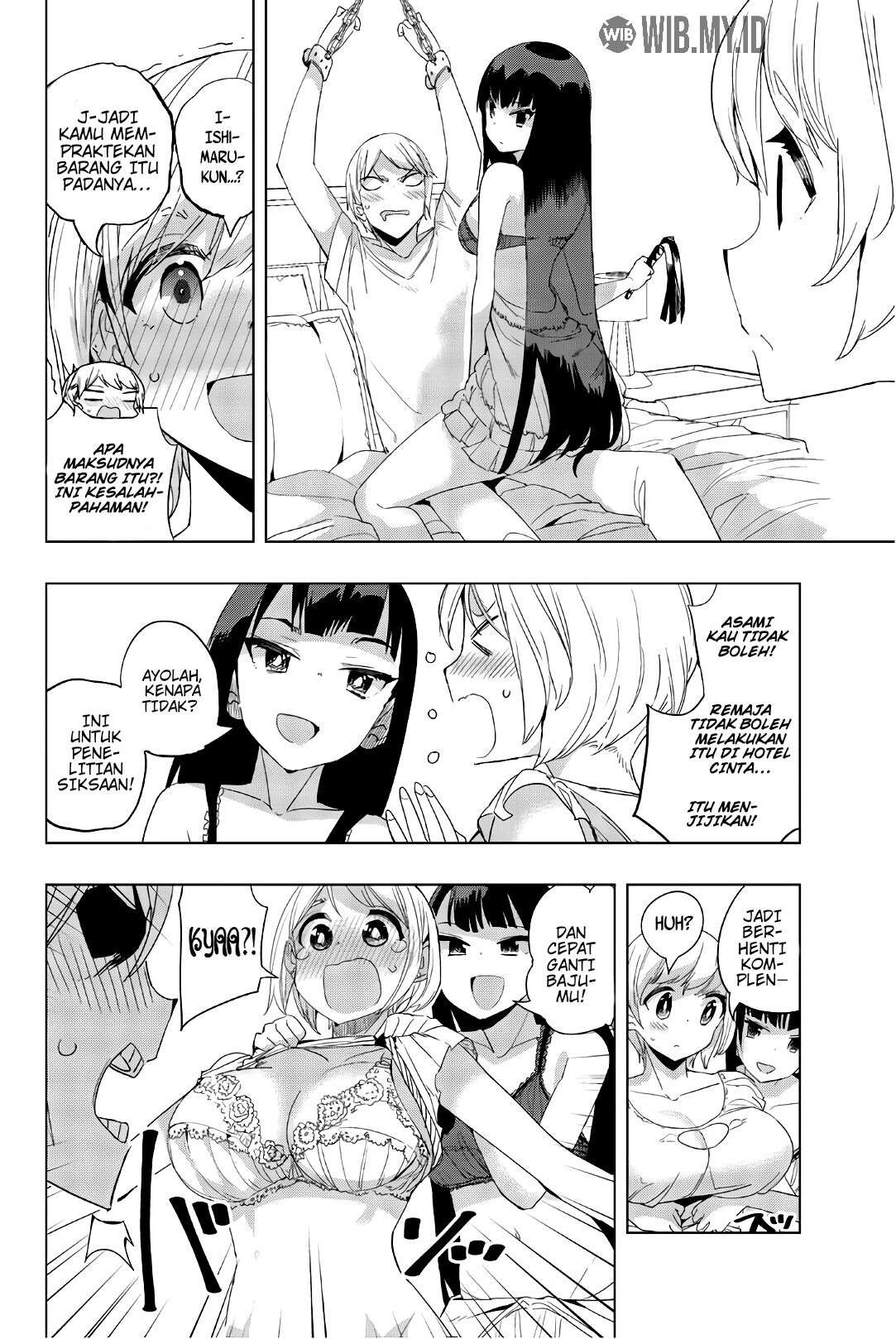 houkago-no-goumon-shoujo - Chapter: 18