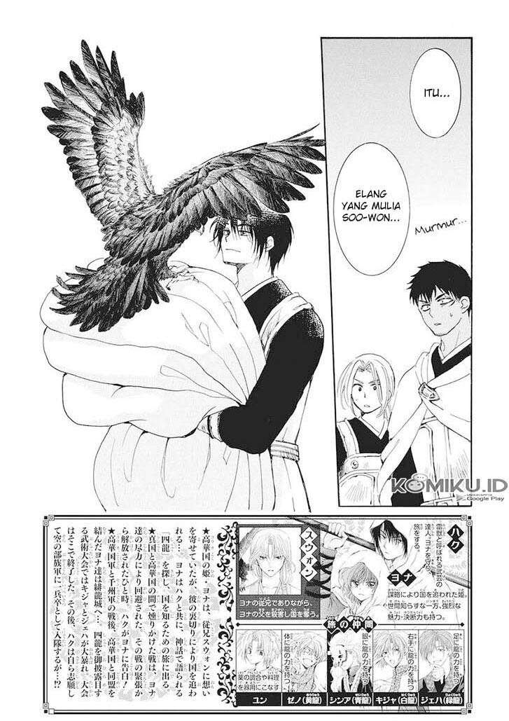 akatsuki-no-yona - Chapter: 185