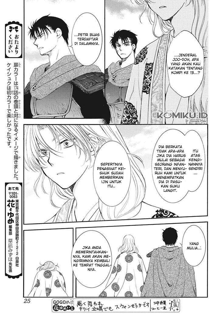 akatsuki-no-yona - Chapter: 185