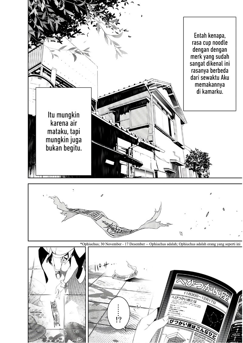 bakemonogatari - Chapter: 45