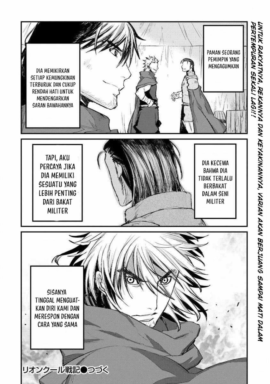 lion-coeur-senki - Chapter: 14