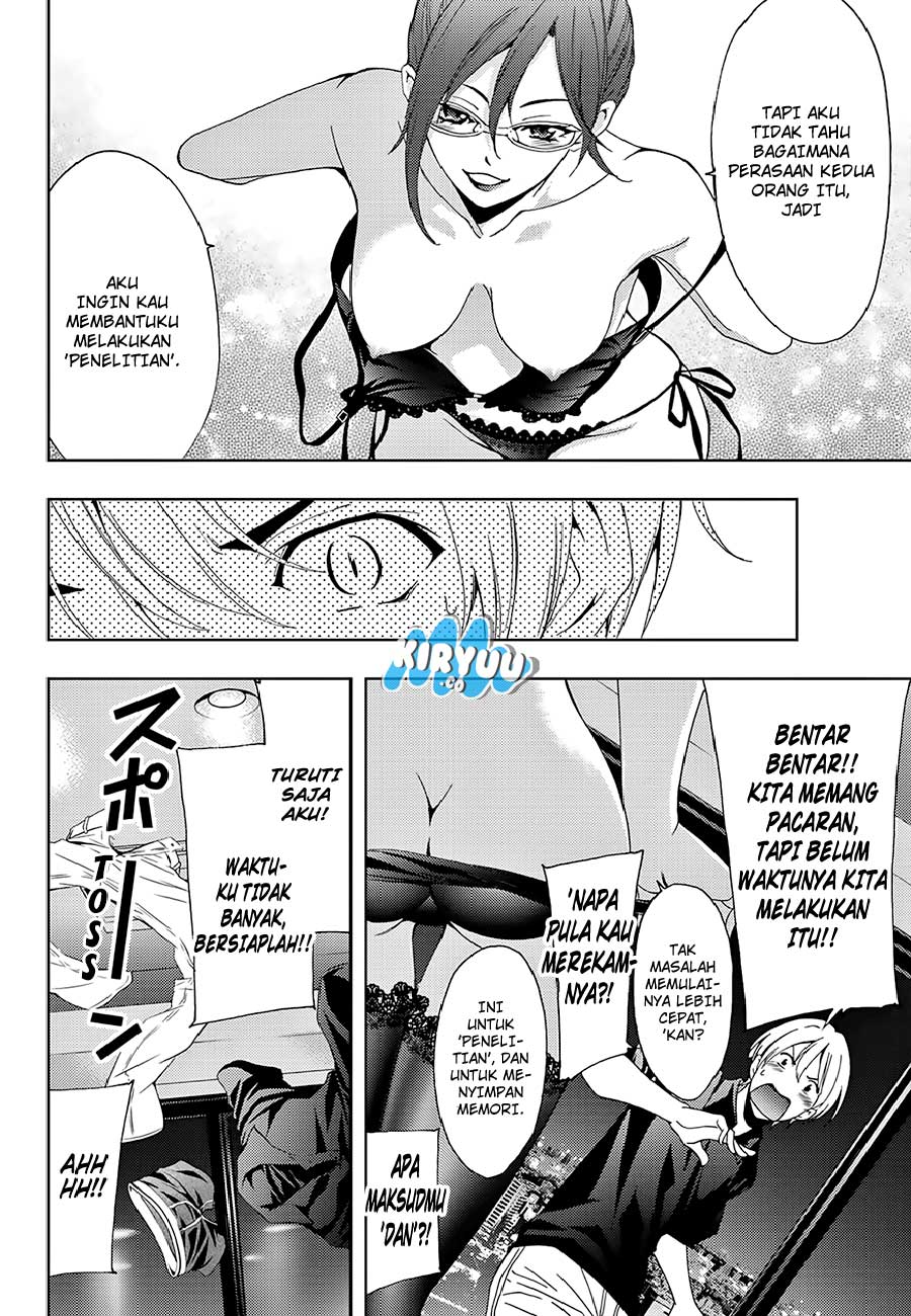 hitman-seo-kouji - Chapter: 17.5