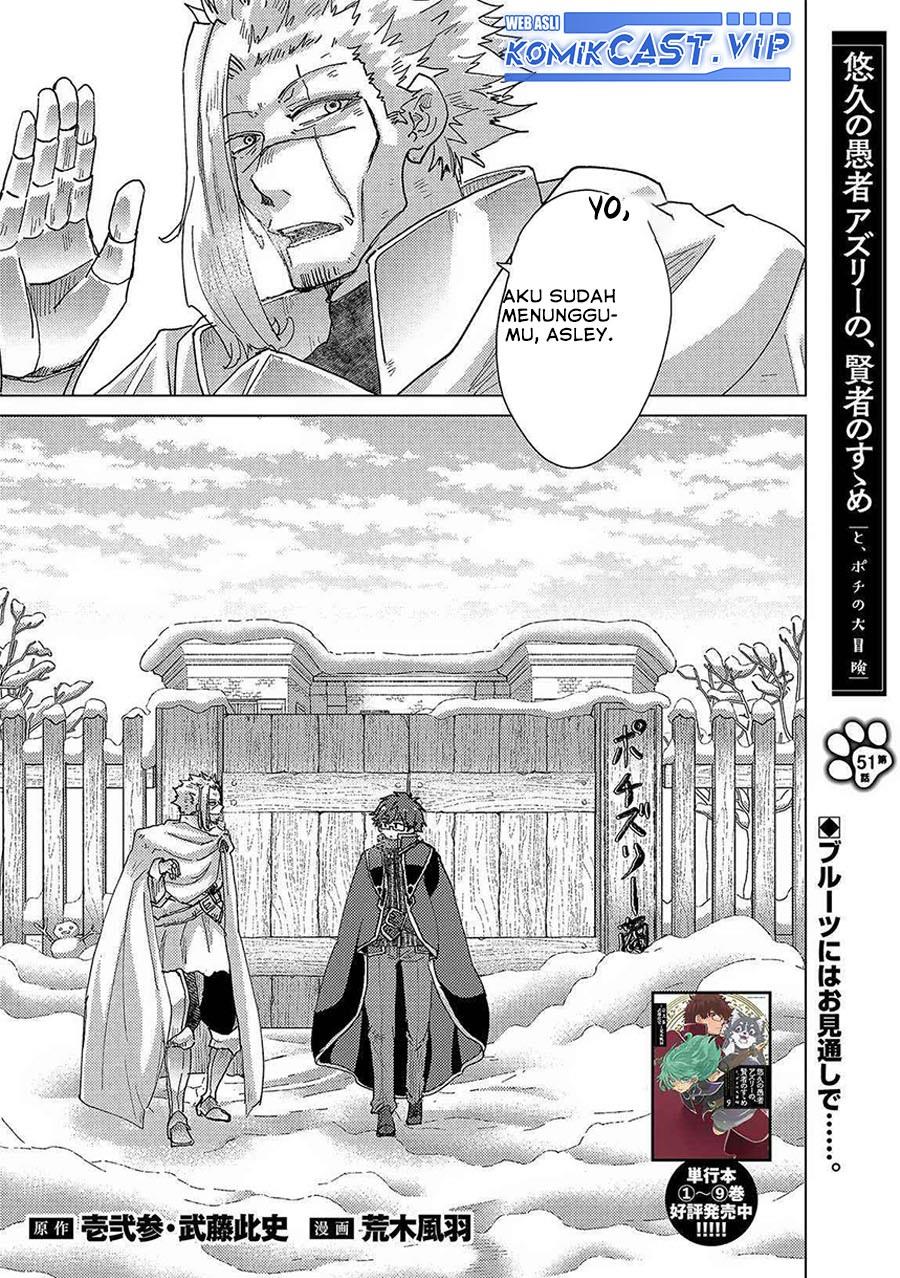 yuukyuu-no-gusha-asley-no-kenja-no-susume - Chapter: 51