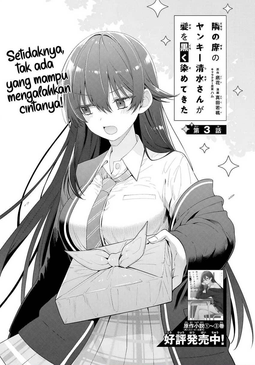 tonari-no-seki-no-yankee-shimizu-san-ga-kami-o-kuroku-sometekita - Chapter: 3