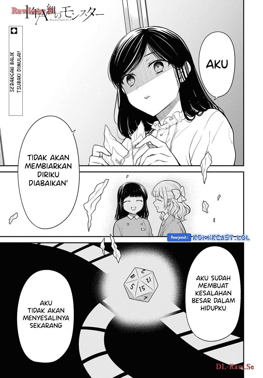 nen-a-gumi-no-monster - Chapter: 70
