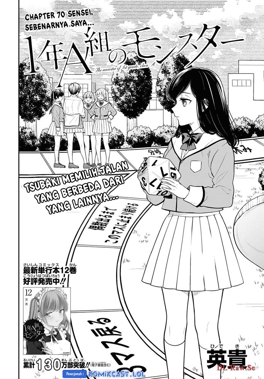 nen-a-gumi-no-monster - Chapter: 70