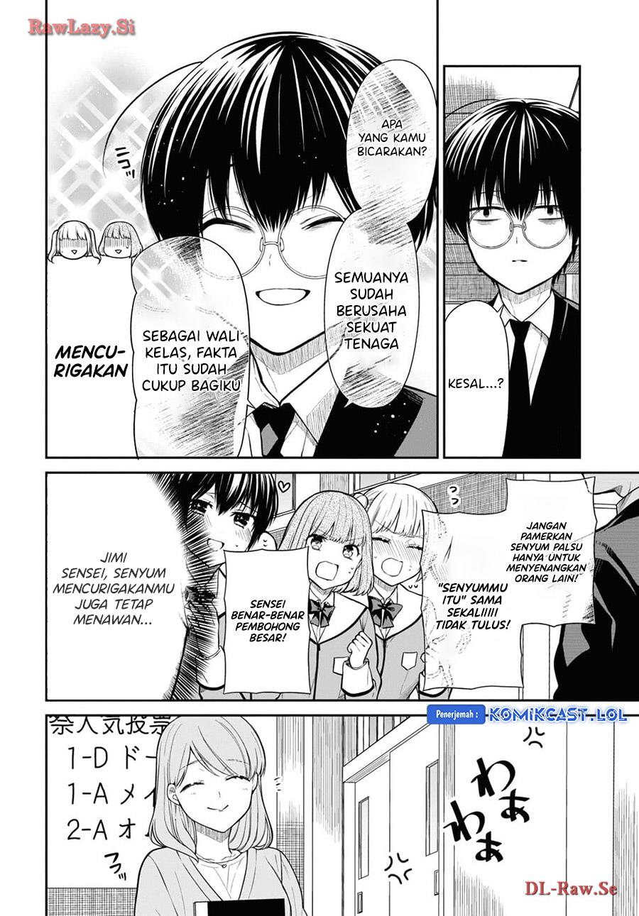 nen-a-gumi-no-monster - Chapter: 70