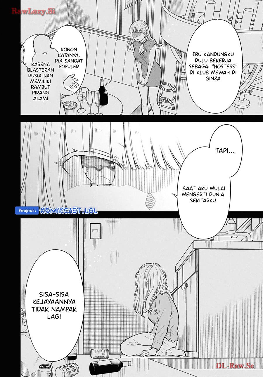 nen-a-gumi-no-monster - Chapter: 70