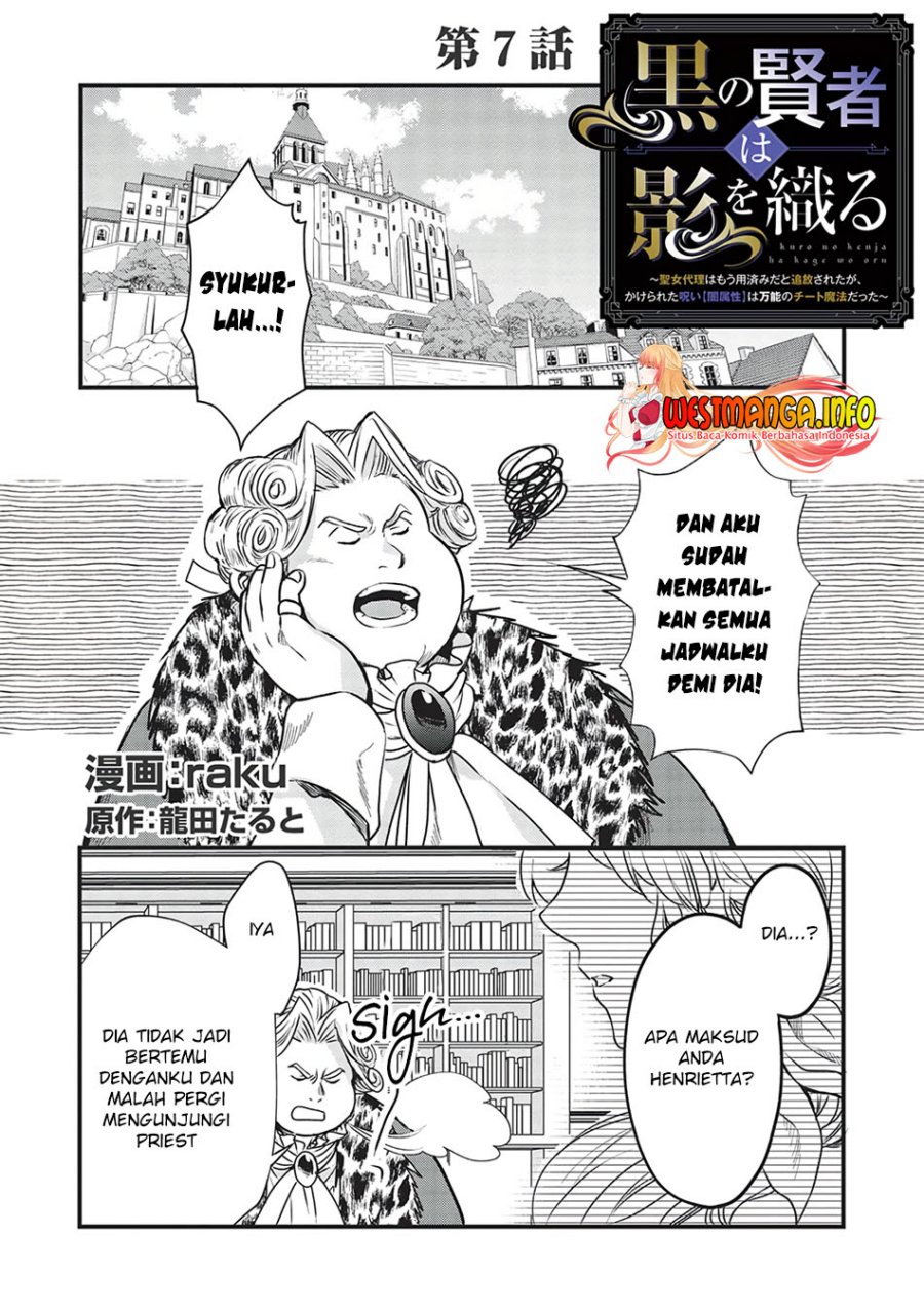 kuro-no-kenja-ha-kage-wo-oru - Chapter: 7