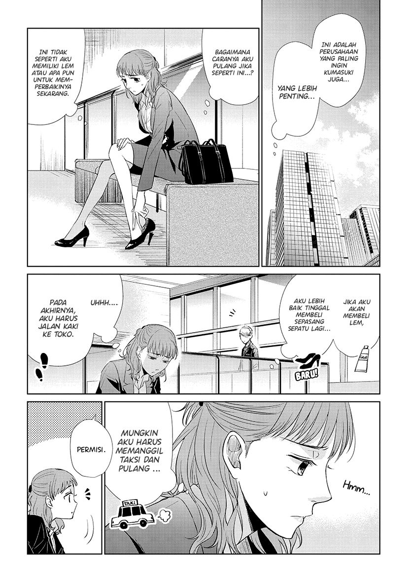 koi-to-yobu-ni-wa-kimochiwarui - Chapter: 42.5