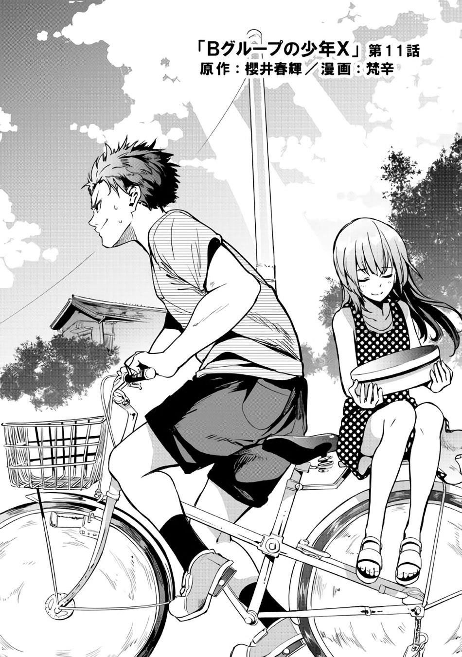 b-group-no-shounen-x - Chapter: 11
