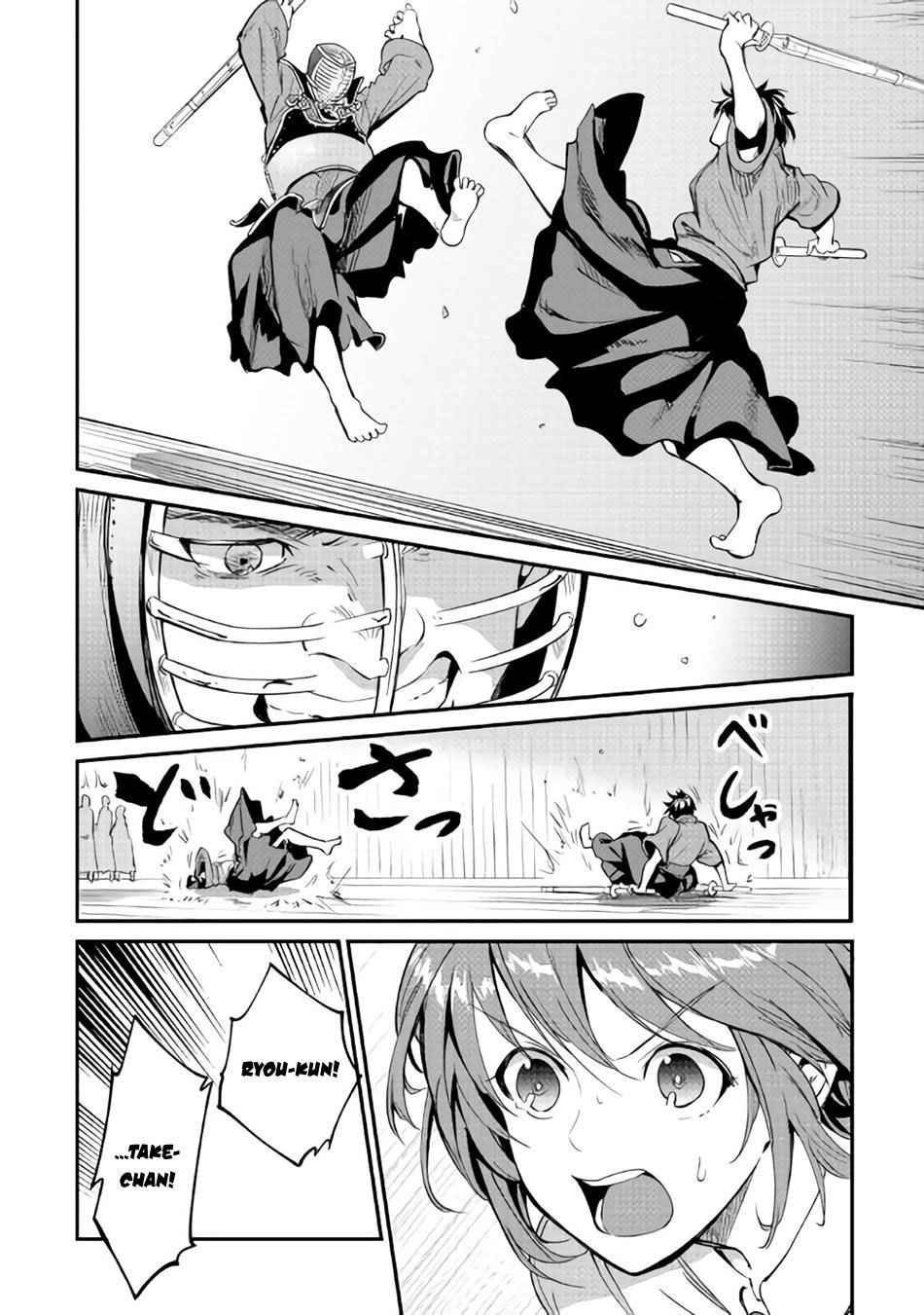 b-group-no-shounen-x - Chapter: 11