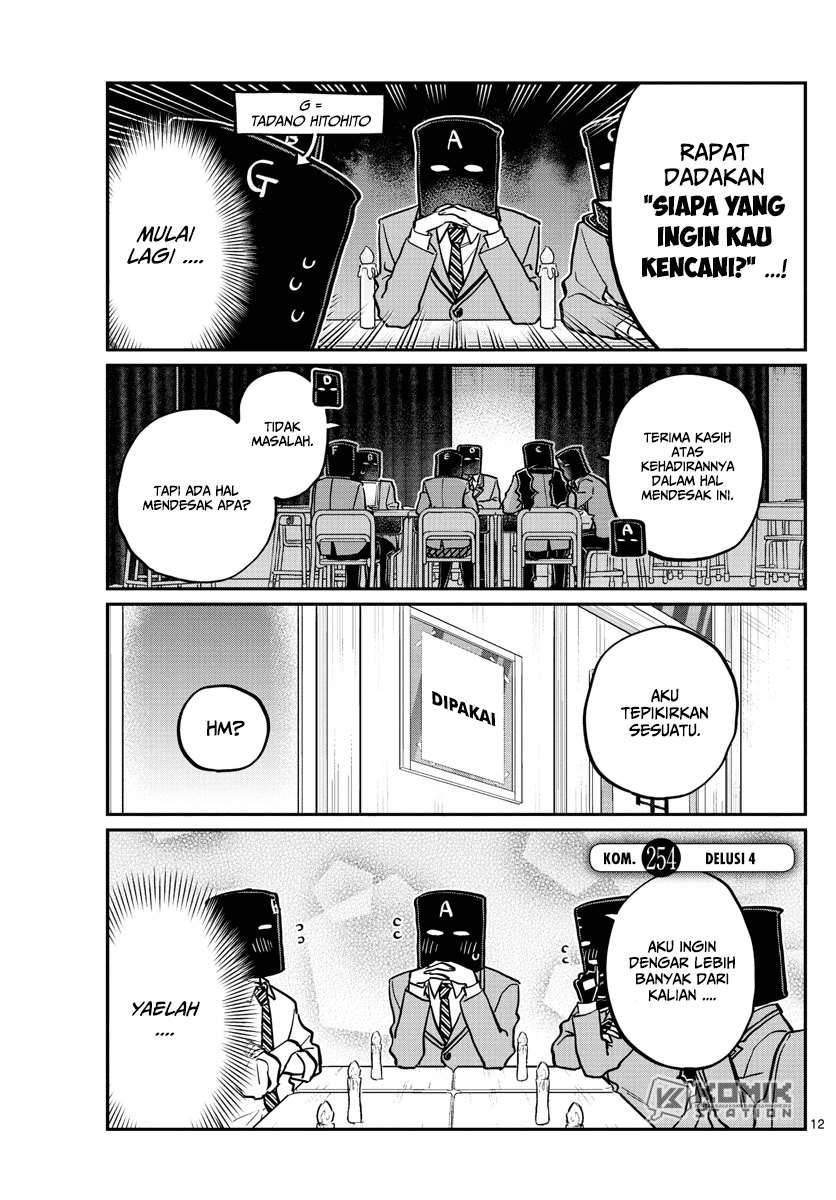 komi-san-wa-komyushou-desu - Chapter: 254