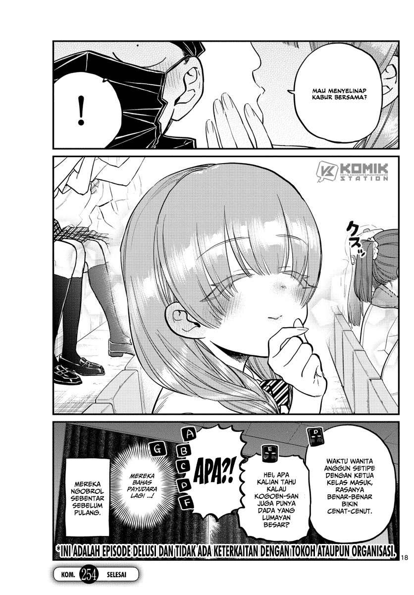 komi-san-wa-komyushou-desu - Chapter: 254