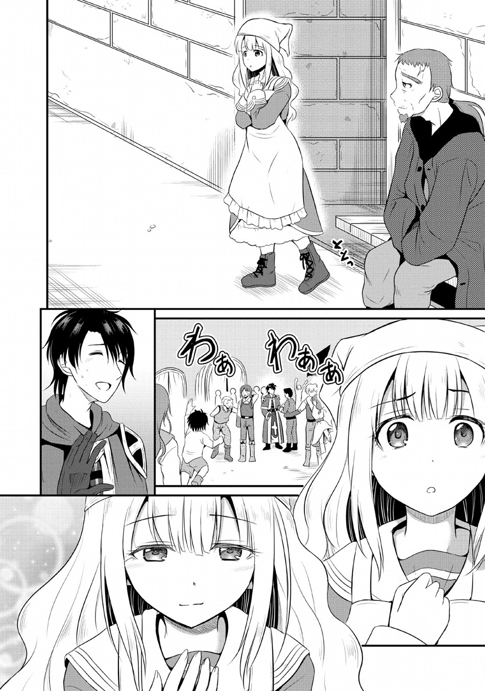 ossan-teihen-chiyushi-to-mana-musume-no-henkyou-raifu - Chapter: 3