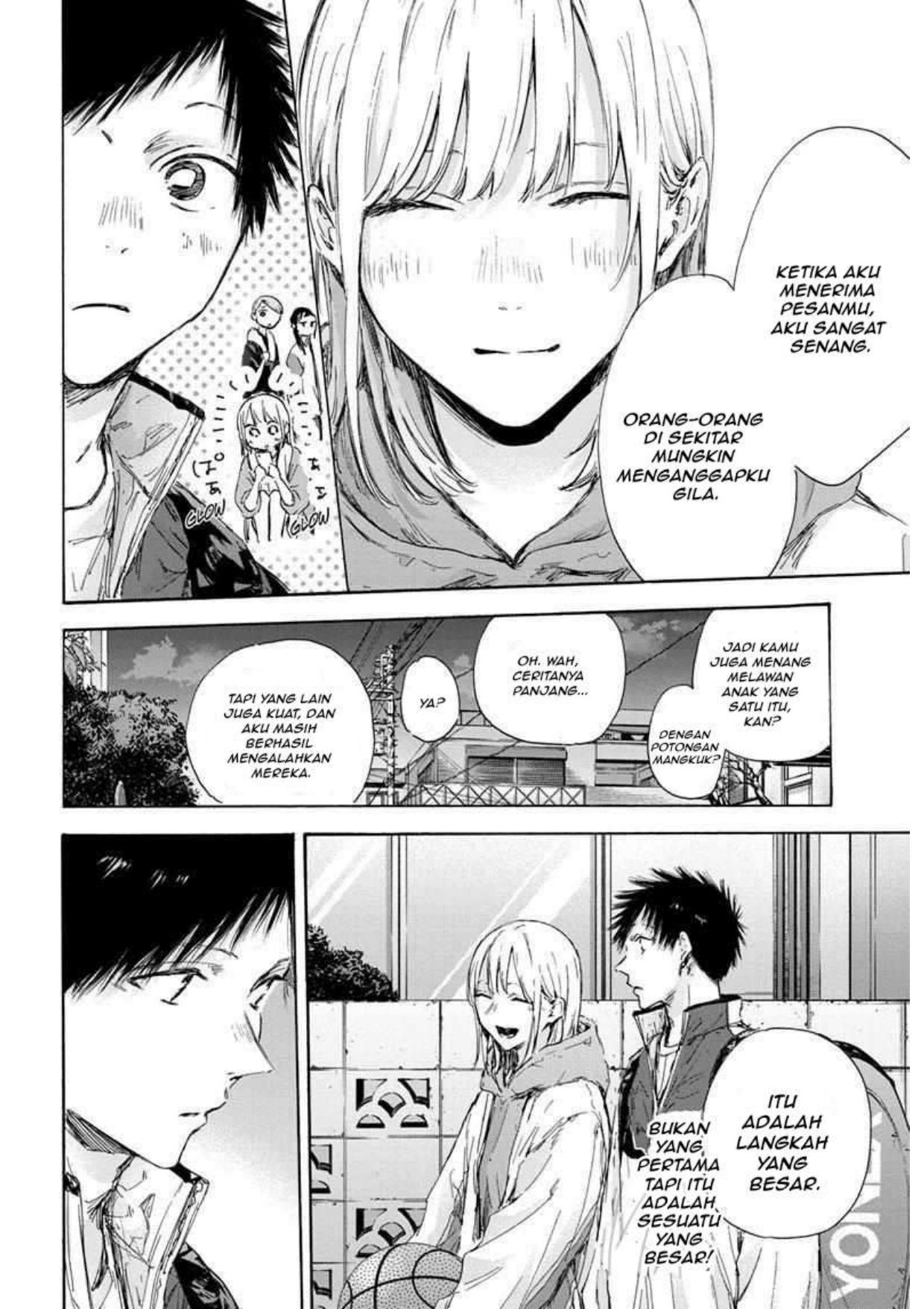 ao-no-hako - Chapter: 117