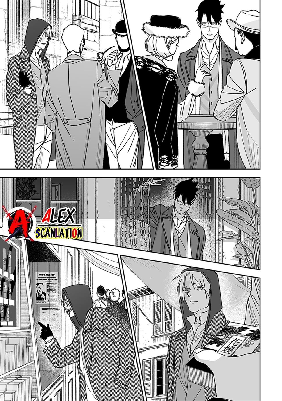 grenimal-no-shokeinin - Chapter: 7