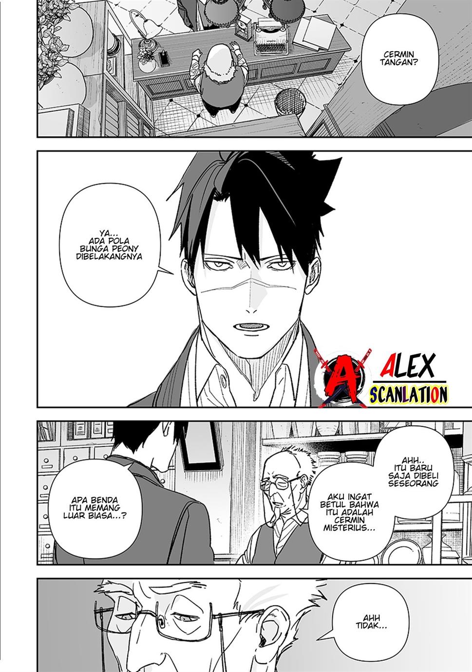 grenimal-no-shokeinin - Chapter: 7