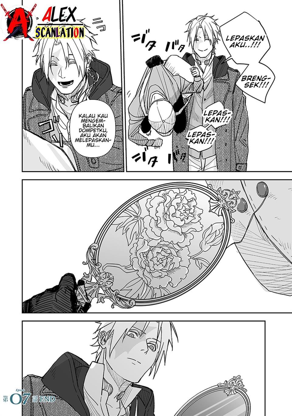 grenimal-no-shokeinin - Chapter: 7