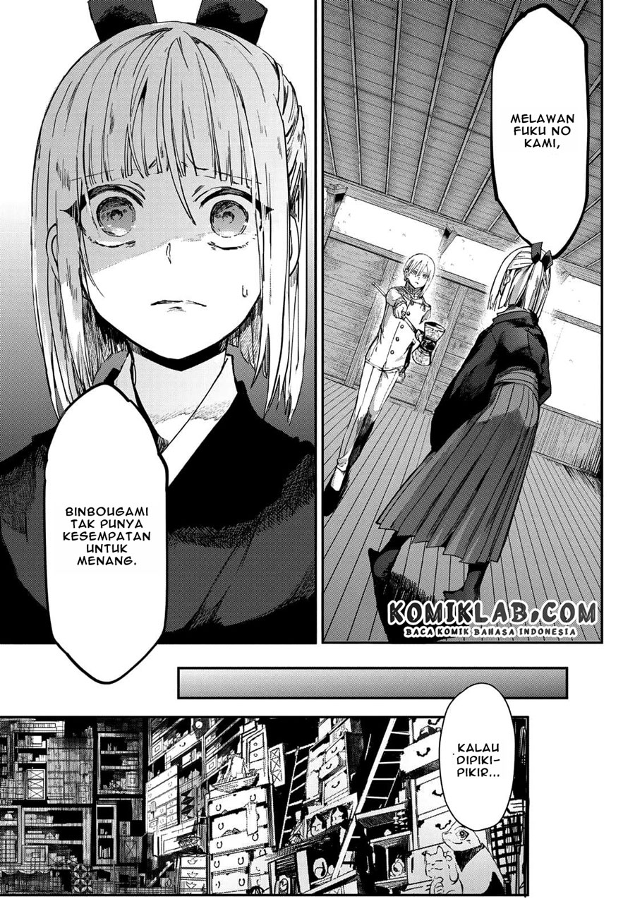 kyuuki-no-adabana - Chapter: 3.2