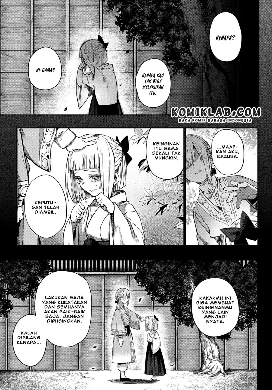 kyuuki-no-adabana - Chapter: 3.2