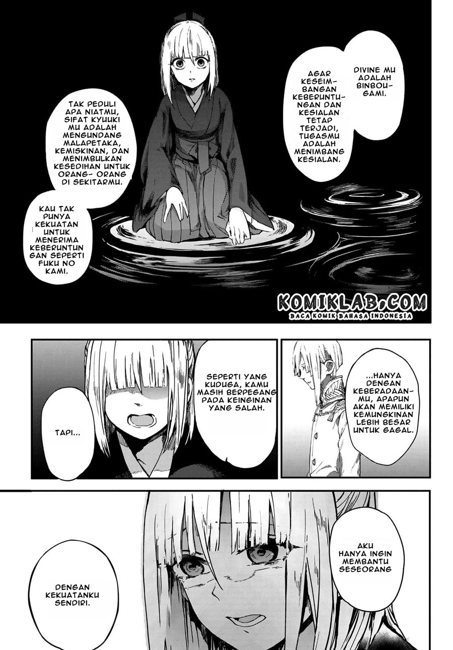 kyuuki-no-adabana - Chapter: 3.2