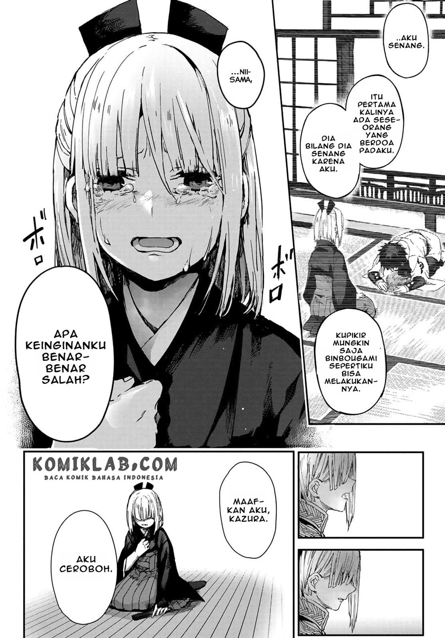 kyuuki-no-adabana - Chapter: 3.2