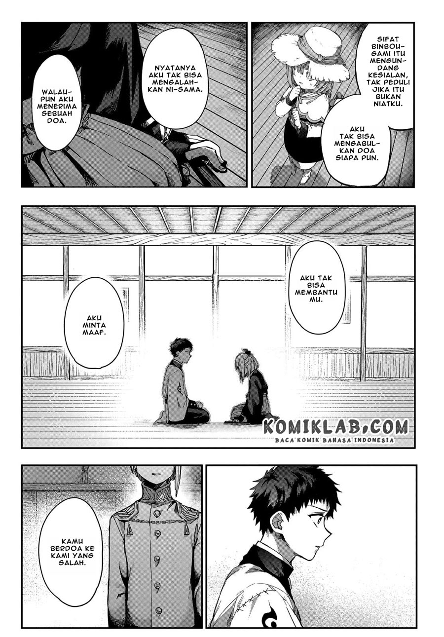 kyuuki-no-adabana - Chapter: 3.2