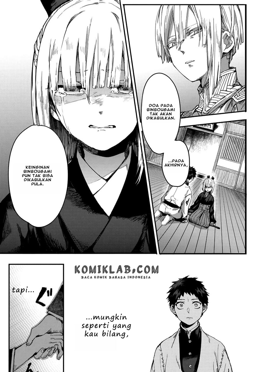 kyuuki-no-adabana - Chapter: 3.2