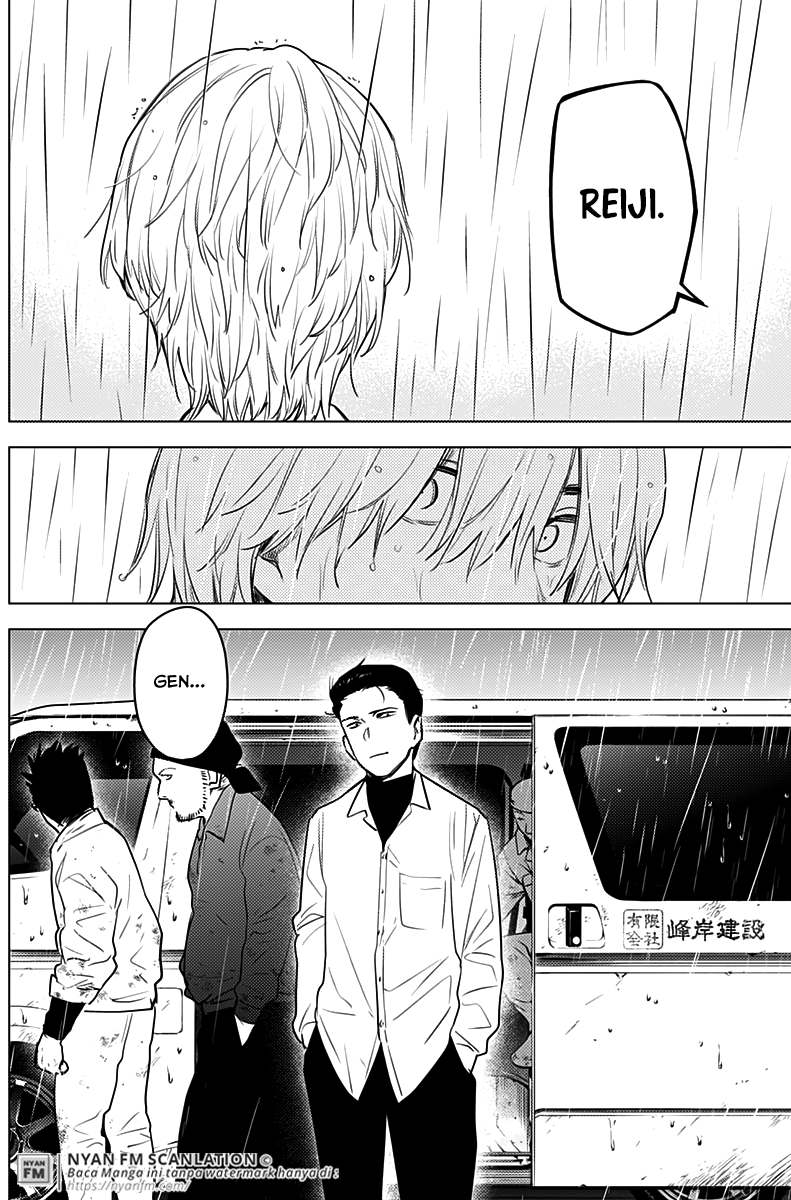 shounen-no-abyss - Chapter: 6