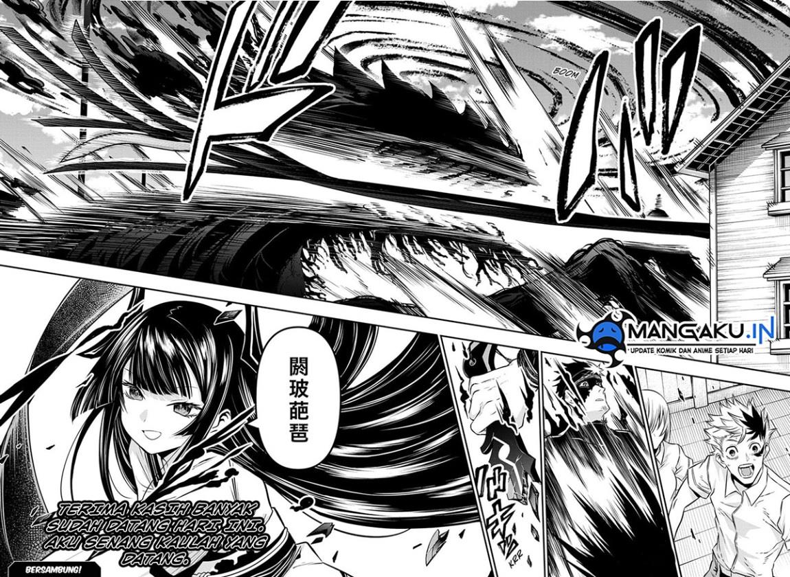 nue-no-onmyouji - Chapter: 20